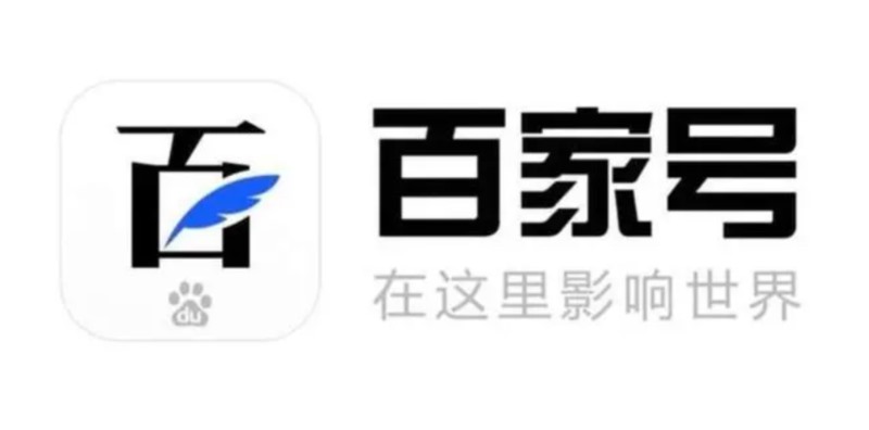 百家号禁言90天怎么解除，百家号被禁言可以提现吗？
